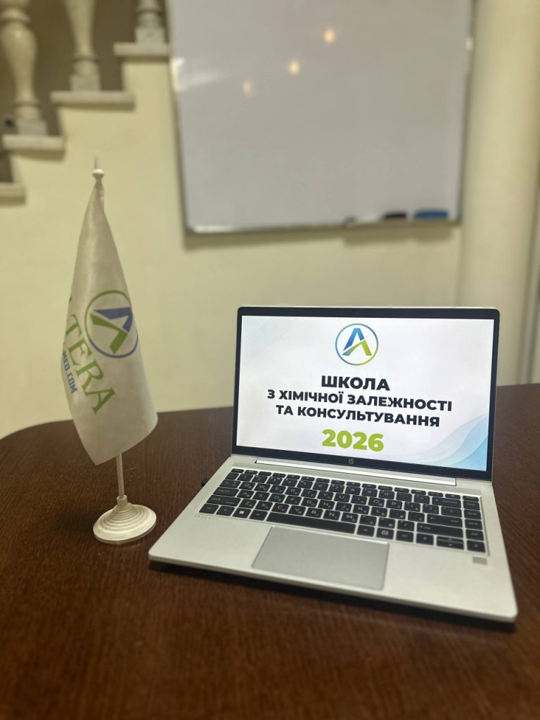 Главная